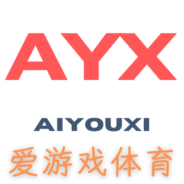 爱游戏(AIYOUXI)中国官方网站_AYX SPORTS