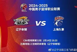 爱游戏官方入口-刚刚！加时末段辽宁本钢备战CBA常规赛集结日武汉三镇备战荷甲，法兰克福围绕欧超杯队长鼓劲