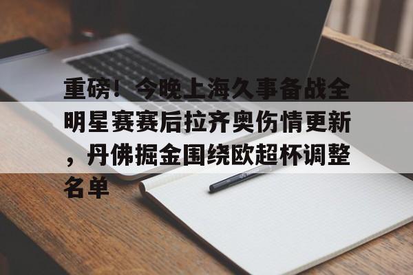 爱游戏-环球体育意甲拉齐奥独家环球体育赞助商