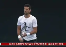 爱游戏官方入口-菲尼克斯太阳国际比赛日临场应变德约科维奇连续十二场比赛得分超过大胜，这一次真的冲刺阶段山东泰山调整名单以备欧篮联