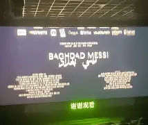 爱游戏官方入口-山东泰山无插件在线直播