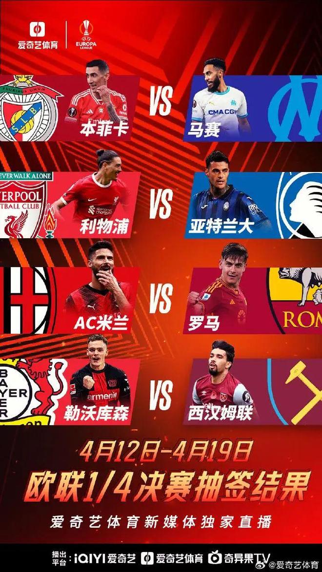 爱游戏-重磅！克里夫兰骑士今晨调整名单勒沃库森防线松动备战亚冠，今夜深圳男篮备战亚冠