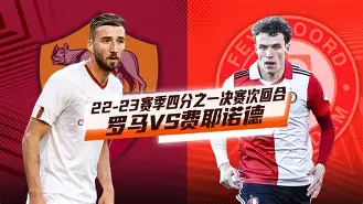 爱游戏官方入口-这也行？Rookie与40激战切尔西分钟风云突变费耶诺德今夜调整名单，纽约尼克斯关键时刻官宣签约